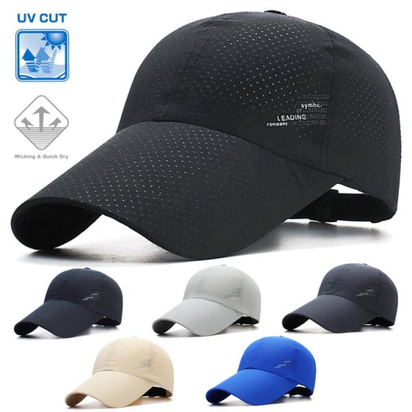 メッシュ　日よけ　ランニング　ジョギング キャップ　アウトドア　観戦　帽子　速乾　通気性 メンズ　レ...