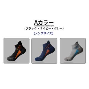【3足セット】ランニングソックス 衝撃吸収 厚...の詳細画像4