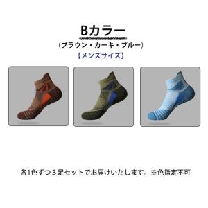 【3足セット】ランニングソックス 衝撃吸収 厚...の詳細画像5