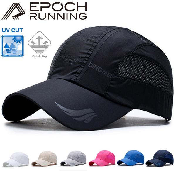 超軽量　41gランニングキャップ  通気性メッシュ　飛ばない  UVカット サイドメッシュ ジョギン...