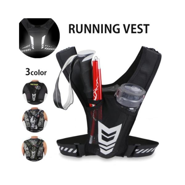 ランニング ベスト　 反射材　マラソン　バックパック　リフレクター　夜間　メンズ　レディース　軽量タ...