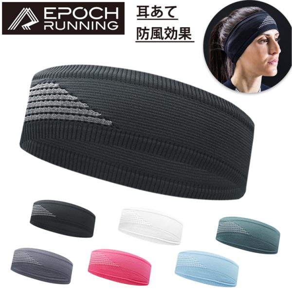 2WAY シンプル ヘアバンド  ヘッドバンド 耳当て　ヘアゴム　イヤーマフ　イヤーカバー　イヤーウ...