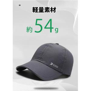ランニングキャップ メッシュ 深めサイズ 飛ば...の詳細画像4