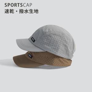 ランニングキャップ シンプルデザイン 飛ばない...の詳細画像3