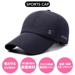 ランニングキャップ メッシュ 大きめ 深めサイ...の詳細画像4