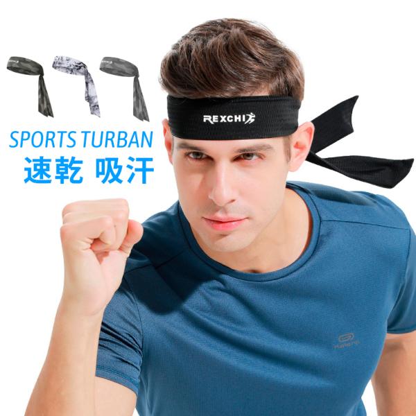 スポーツ ハチマキ 汗 止め ヘッド バンド ヘアバンド ヘアアクセサリー スポーツ　ヨガ　ランニン...