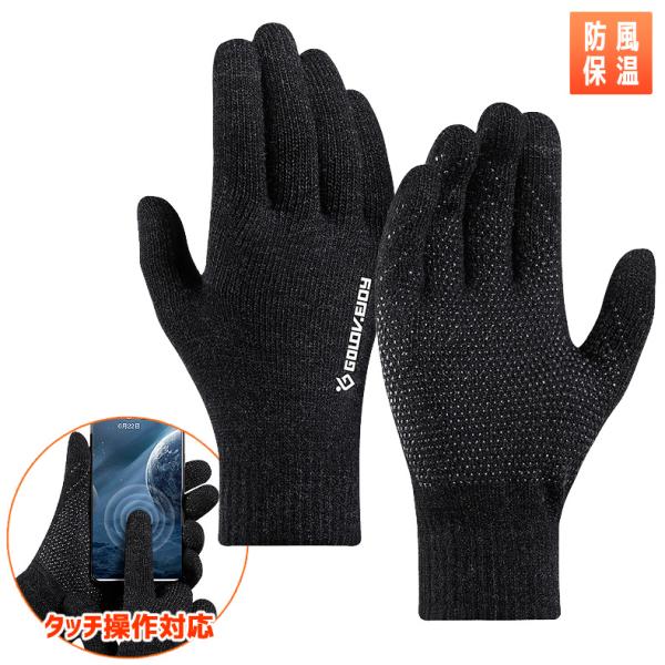 ランニンググローブ　スマホ タッチパネル対応　スリムフィット　シリコンゴム　滑り止め　自転車　サイク...