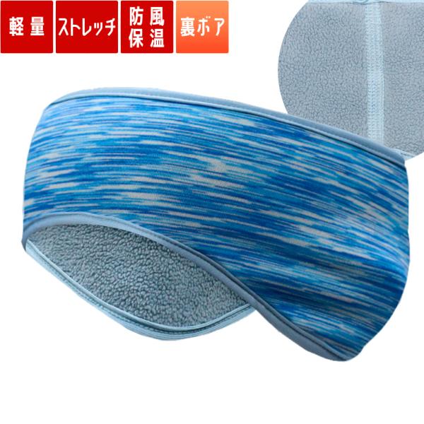 イヤーカバー　耳当て　ボア生地　スポーツ　イヤーマフ　耳当て イヤーウォーマー　スポーツ　ヨガ　ラン...