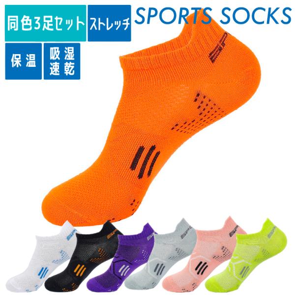 ランニングソックス　衝撃吸収　厚生地　通気性　ランニングウェア　メッシュ　靴ズレ予防　靴下　スポーツ...