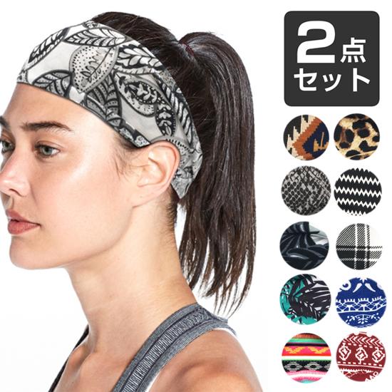 新色入荷 2点セット ヘアバンド 全23色　スポーツ 汗 止め ヘッド バンド 　ヘアアクセサリー ...