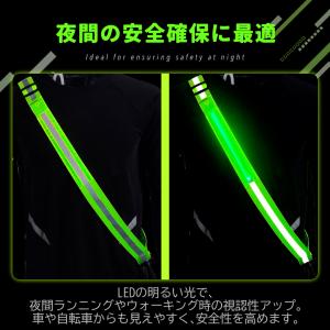 ランニングライト 点滅ライト 充電式 タスキ ...の詳細画像2
