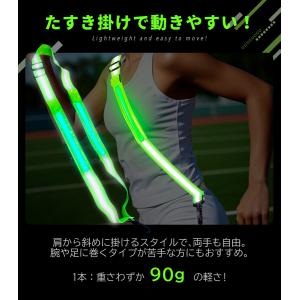 ランニングライト 点滅ライト 充電式 タスキ ...の詳細画像5