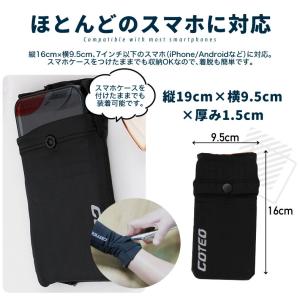 ランニング リストバンド スマホホルダー アー...の詳細画像4