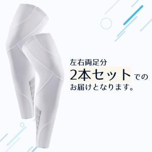ランニングタイツ メンズ 着圧サポート 両足用...の詳細画像1