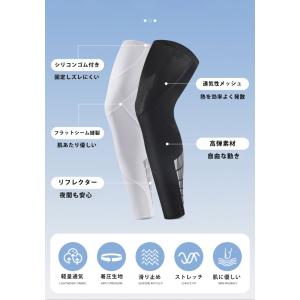 ランニングタイツ メンズ 着圧サポート 両足用...の詳細画像5