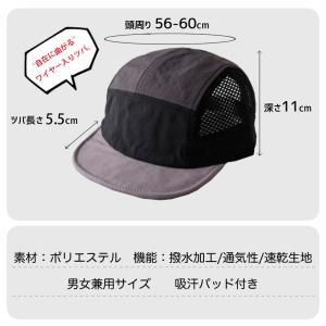 ランニングキャップ マルチカラー 飛ばない 超...の詳細画像3