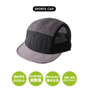 ランニングキャップ マルチカラー 飛ばない 超...の詳細画像4