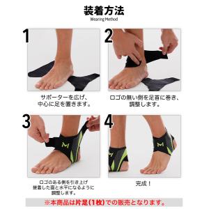 足首サポーター 捻挫予防 ランニング バスケ ...の詳細画像3