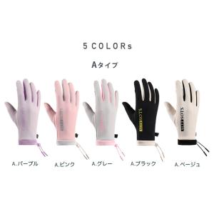 ランニンググローブ スマホ指出し操作対応 裏起...の詳細画像1