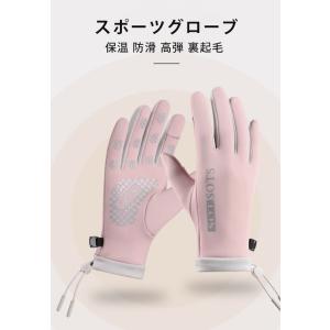 ランニンググローブ スマホ指出し操作対応 裏起...の詳細画像3