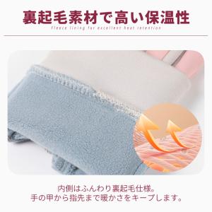 ランニンググローブ スマホ指出し操作対応 裏起...の詳細画像4