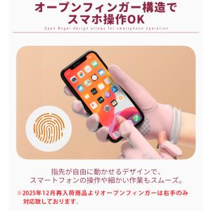 ランニンググローブ スマホ指出し操作対応 裏起...の詳細画像5