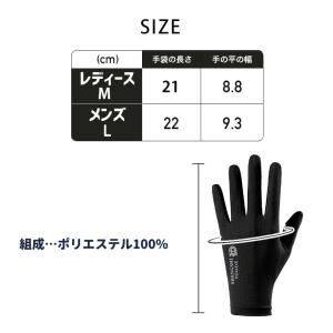 SHEN スマホ タッチパネル操作 手袋 薄生...の詳細画像2