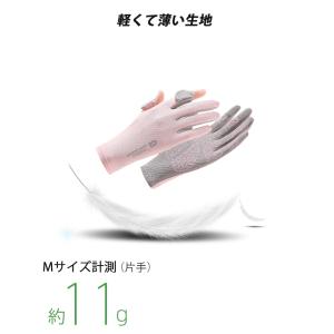 SHEN スマホ タッチパネル操作 手袋 薄生...の詳細画像5
