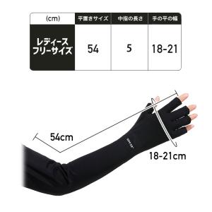 アームカバー レディース UVカット オープン...の詳細画像2