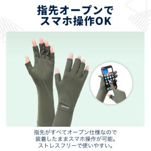 アームカバー レディース UVカット オープン...の詳細画像5