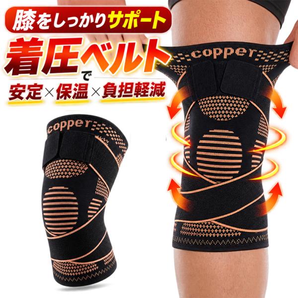 膝サポーター ひざ サポーター ショート 厚生地 膝蓋骨サポーター 膝用サポーター 膝当て スポーツ...