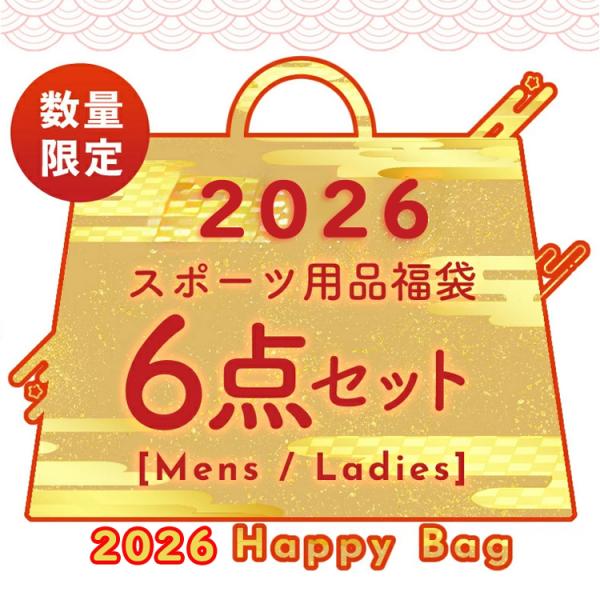 【送料無料】【数量限定】福袋2026　ハッピーバッグ　アウトタイツ　レギンス　スパッツ　スポーツ　6...