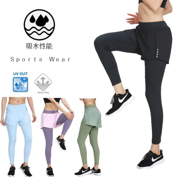 送料無料　アウトレット品　ランニングタイツ ロング  フィットネス　スパッツ　タイツ レディース　ス...