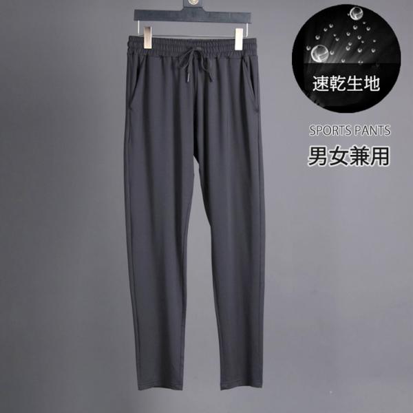 KN0506 スポーツパンツ　スポーツウェア 　ロングパンツ ランニングウェア レディース おしゃれ...