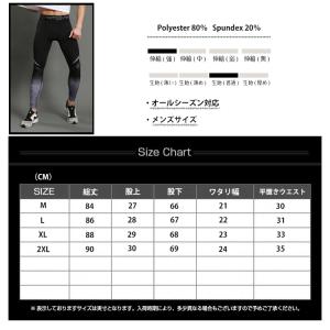 スポーツ ランニング タイツ フィットネス 圧...の詳細画像4