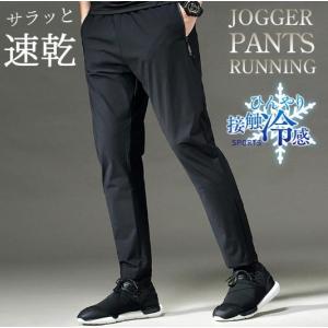 21 スポーツ　ひんやりパンツ　接触冷感　 速乾タイプ　メンズウエアー