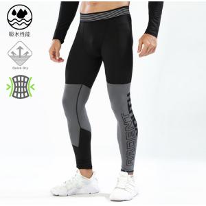 MIZUNO（ミズノ） mizuno BG8000II バイオギアタイツ ロング