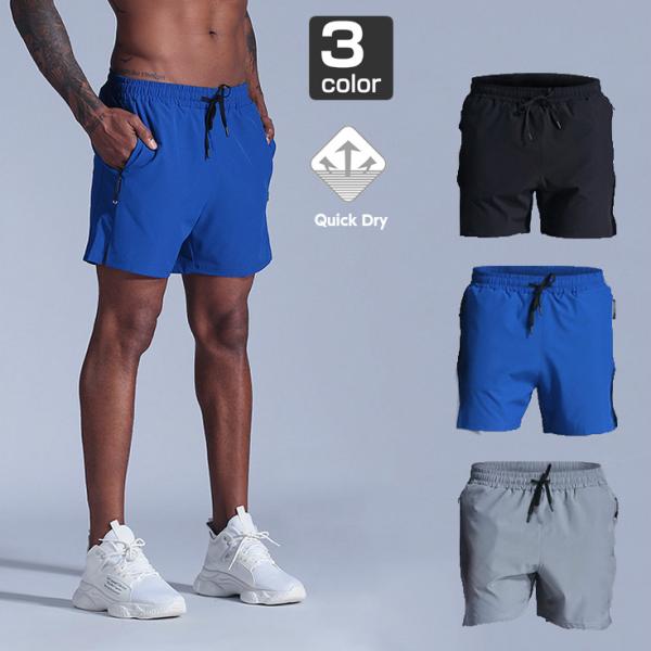 ランニングパンツ メンズ 　夏用　メッシュデザイン　　ショートパンツ　ストレッチ　スポーツ　ショート...