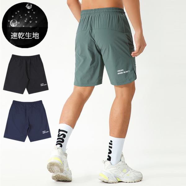 B53D ランニングパンツ ハーフパンツ 接触冷感 スポーツ メンズ  夏用 メッシュデザイン クイ...
