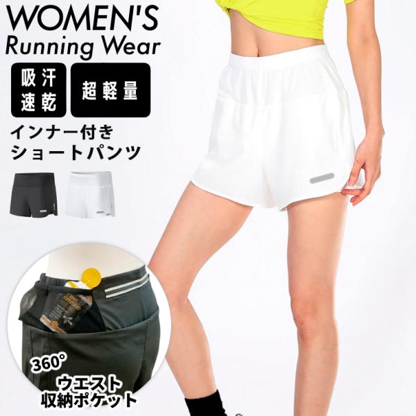 ランニングパンツ　ショートパンツ　マルチポケット インナータイツ付き　レディース　速乾　フィットネス...