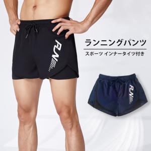 ASICS（アシックス） メンズ ジュニア 陸上 ゲームウエア 競技 M'S