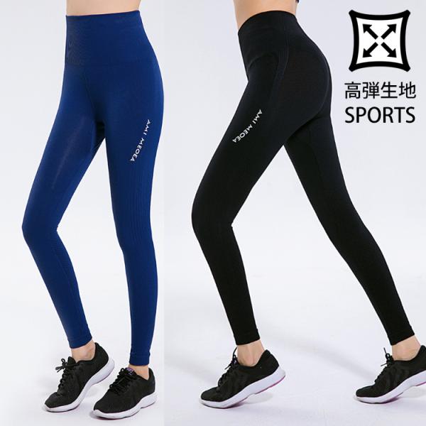 タイツ　ランニングウェア レディース  スポーツウェア 　ロング　レギンス　スパッツ ヨガ　マラソン...