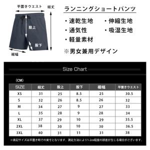 ランニングパンツ ショートパンツ メッシュポケ...の詳細画像1