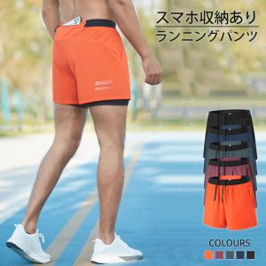asics NAGINO　ランニングショートパンツ NAGINOランニングアジャスタブル4インチショーツ | インディゴ