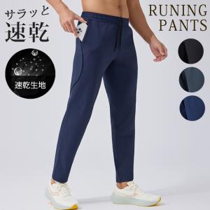 TULTEX（タルテックス） ドライパンツ メンズ ジャージ パンツ