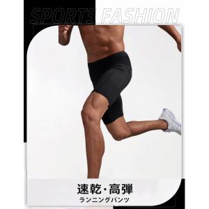 ランニングパンツ ハーフタイツ ウエストポケッ...の詳細画像3