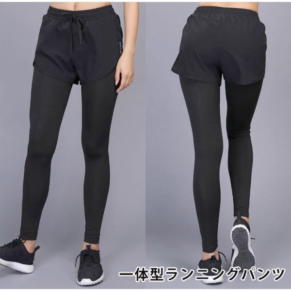 フィットネス　タイツ ランニングウェア レディース おしゃれ　レギパン　ショートパンツ付きレギンス　...