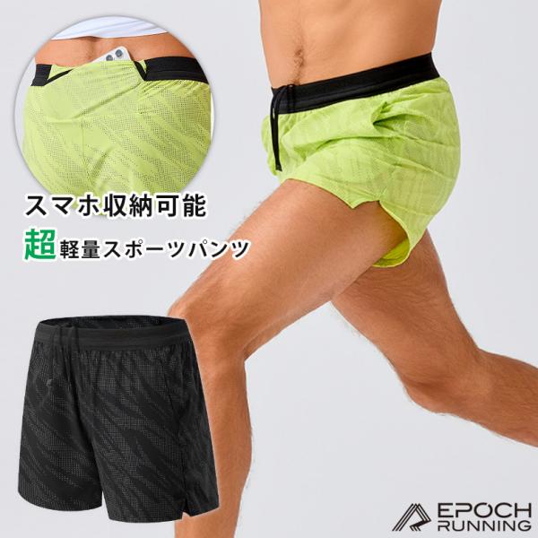 ランニングパンツ ショートパンツ メッシュポケット　メンズ インナー付き　スポーツ　超軽量　夏用　　...