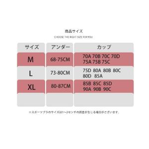 スポーツブラ パッド入り ワイヤレス 汗速乾性...の詳細画像2