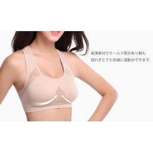 スポーツブラ パッド入り ワイヤレス 汗速乾性...の詳細画像5